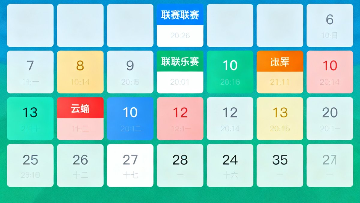 智能赛程日历界面，以月视图展示各项赛事安排，不同联赛用不同颜色标记，底部显示订阅按钮